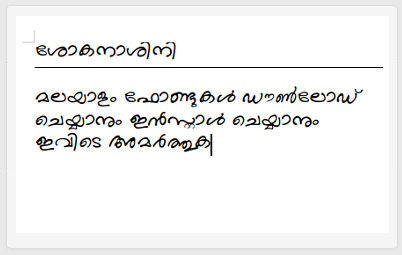 malayalam fonts for photoshop